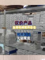 Negotiating Dongfa Mercury MERCURY2 rush 15 hp 18 hp outboard propeller gearbox engine connection