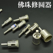 Bodhi Root Polished Trimmer Tool Accessories Model Beating Mill Glass Perforator Fo Pearl Revisionware