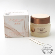 Expired in 2023 Jiamei Le Enzyme Black Tea Tight Zhizhen Yan Cream 50g Smoothed Fine lines Moisturizing Antioxidant