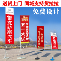 Waterway flag flagpole customized outdoor double-sided 3 M 5 m 7 m base knife flag advertising flag advertising flag custom