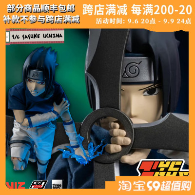 taobao agent [Tyctoys] Spot Threezero Naruto 3Z02618W0 Uchiha Sasuke Sasuke Sasuke