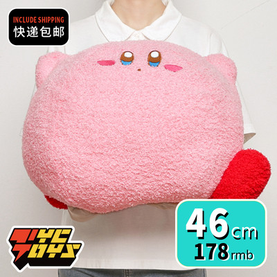 taobao agent 【Tyctoys】Pre -sale SK JAPAN Star Card is soft than 46cm plush pillow