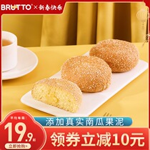 Pluto bread pumpkin cheese soft European bag coconut whole box breakfast food bread healthy snacks substitute European bag