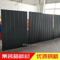 Custom Iron Artisan Industry Wind Container Plank House Door Head Advertising Outdoor Indoor Dance Decoration Background Wall Sign