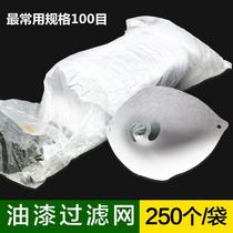 Paper funnel 100 mesh disposable filter car paint paint oil high quality multifunctional filter paper