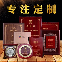 Wooden engraved plaque sign nameplate authorization card medal association office
