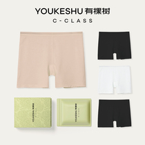 With tree hit bottom pants lady Summer anti-walking light No curbside Modale Ice Silk Spring-fall thin section High waist safety pants