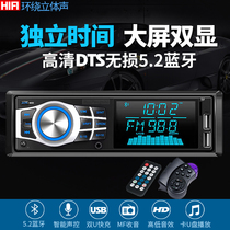 New car player car radio car MP3 automotive audio supplies super DVD car CD host sound quality