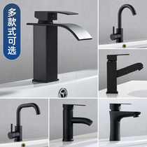 Artisan Ding wash basin tap hot and cold black home washroom washface pool face basin Terra basin draw telescopic swivel