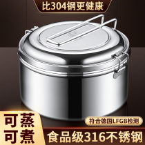 Steamed lunch box 316 pure stainless steel round double-layered rice tank canteen special office worker 304