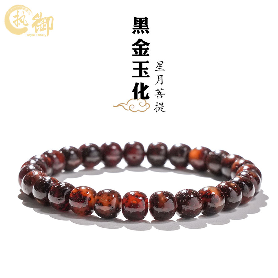 星月菩提黑金玉化-星月菩提黑金玉化促销价格、星月菩提黑金玉化品牌- 淘宝