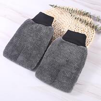 Manufacturer supply small braid car wash gloves ultrafine fiber wipe towels thickened water suction cleaning towels high and low