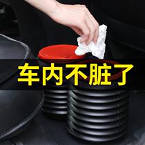 On-board trash can foldable telescopic 4L bucket multifunctional creative containing bucket car trash can for one generation
