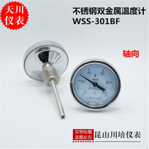 All stainless steel 304 axial bimetal thermometer WSS-301BF Shanghai Tianchuan 0-50100200 degrees