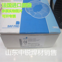 France sand Fu ER5356 5183 5087 6063 4043 4047 1100 1070 aluminum alloy welding wire
