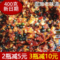 2021 fresh mountain pepper sauce Enshi wild wood ginger pepper garlic pickles farmers handmade spicy rice