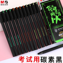 Chenguang stationery test special gel pen agpa1709 students use 0 5 needle tube head black water pen refill Primary School students test carbon pen black pen simple frosted pen water pen