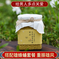 Young brother fresh Qinghai rape pollen 240g live natural bee pollen guard men