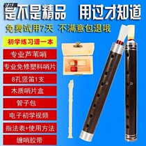 Flagship Store Tubes PIPE MUSICAL INSTRUMENT BLACK SANDALWOOD PIPE D TUNE F TONE F TONE CUT B TONE LARGE F TONE EU WOOD PIPE