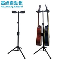 Flagship Store Gravity Self-Lock Guitar Frame Double Standing Guitar Stand 2 Harp Wood Guitar Pipa Babeji Universal