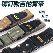 PP folk guitar straps Electric guitar straps Personalized acoustic guitar straps Bass straps are soft and comfortable