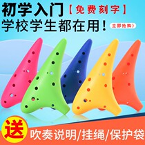 Flagship Store Resin Pottery Flute 12 holes AC midtone C Plastic Beginnings twelve holes Anti-fall Professional
