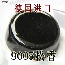 Flagship store Germany original imported PIRASTRO 9005 piasto rosin Erhu rosin violin