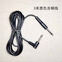 Flagship store electric guitar 3 meters 6 5 popular cable black folk electric guitar straight elbow audio speaker