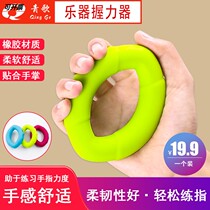 Flagship store Qingge ZL-01 Grip Finger Strength Trainer Piano Guitar Violin Cello Ancient