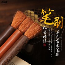 Flagship store wooden Rosin brush string Erhu violin rosin cleaning care dust brush wool pen head