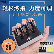 Flagship Store AHF-02 Children Adult Guitar Finger Training Bass Finger Piano Grip Violin Finger