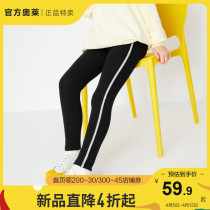 Barabara childrens underpants spring dress girl pants CUHK Boy Fashion Bump brief Ocean Gas Long pants Leisure