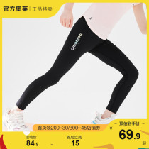 Bala Bala Boy Clothing Girl Pants 2022 New Summer Clothing Childrens Bottom Pants Big Child Gradient Printed Sweet Wave