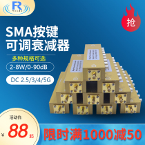 SMA N type adjustable attenuator 0-90dB step 4G radio frequency signal attenuator 5W button adjustable attenuator