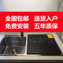 Fangtai sink dishwasher CT03 CJ03 C3 automatic household integrated embedded 8 sets of dishwashers