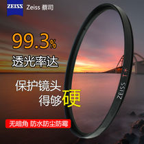Zeiss UV mirror cpl polarizer 77 67 72 82 62 49mm Canon Nikon SLR camera filter