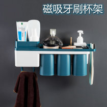 Magnetic toothbrush cup holder upside down bathroom toilet non-perforated wall-mounted electric Cup Holder Holder hanging wall type