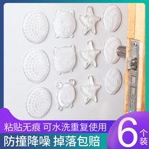 Door handle anti-collision silicone pad Wall sticker Cabinet door Refrigerator bedside door mute thickened protective sticker Anti-collision artifact