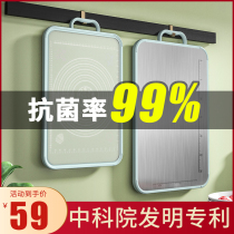 Chinese Academy of Sciences stainless steel cutting board antibacterial and mildew-proof household fruit cutting board Kitchen sticky board Small chopping board and panel