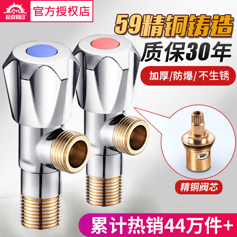 Triangular Valve Full Copper Cold and Hot Water Valve Switch Water Household 304 Stainless Steel Three-way One-in-two-out Water Separator Valve