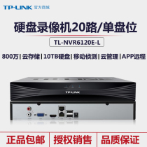 TP-LINK TL-NVR6120E-L dual network port network hard disk video recorder 20-way camera remote monitoring