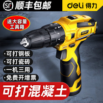 Deli hand drill Household lithium hand drill Electric screwdriver Rechargeable impact drill Hand torch tool pistol drill