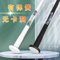Shrink pole free hole simple installation bedroom Roman living room nail-free partition super long curtain rod telescopic rod