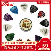 Alice box guitar pick color iron box celluloid electric guitar pick non-slip personality