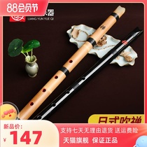 Size 8 beginner cave flute Japanese style ruler 8 yo-yo Tangs professional playing 5-hole G tune F tuning ancient wind male and female musical instrument Guizhu