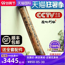 Xiao instrument Zhan Wenbing Zizhuxiao high-end professional performance Dongxiao South beginner six eight holes G tune f ancient cave Xiao Changxiao