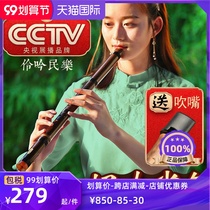 Dongxiao musical instrument beginner professional high-grade F Purple Bamboo short flute six ancient wind eight hole G tune Jade short Xiao flute portable Xiao