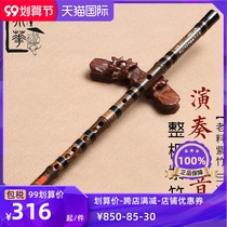 Yonghua One Zizhu Flute Musical Instrument Adult Beginner Advanced Professional Performance Examination Bamboo Flute Ancient Wind Flute
