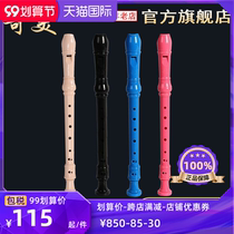 Small champion clarinet 8 holes 6 holes student musical instruments beginner treble high-pitch German English six-hole eight-hole flute
