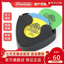 Dunlop Dunlop guitar pick box can stick electric bass pick clip ukulele pick set receiver
